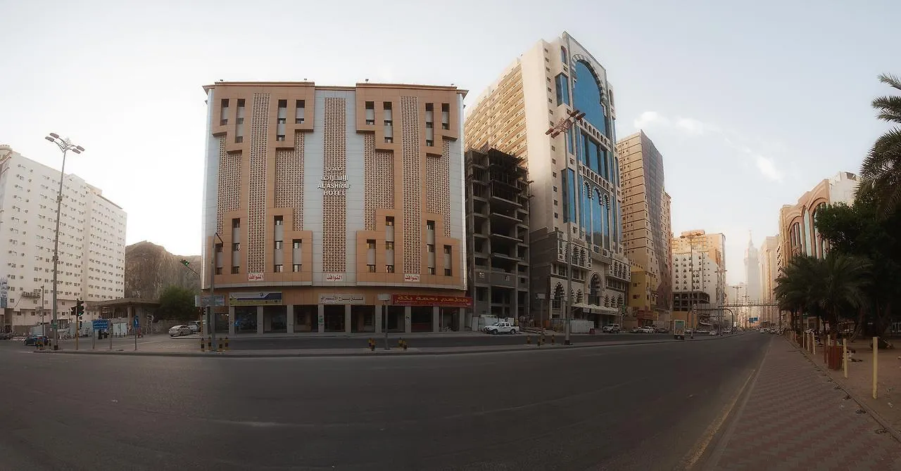 Al Ashraf Hotel La Mecque Appart hôtel